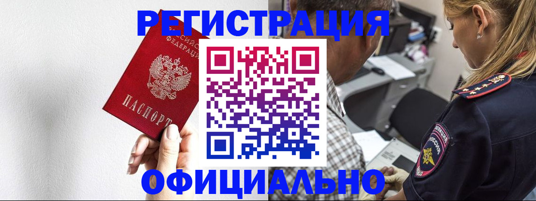 пропишу в квартире в Дзержинском